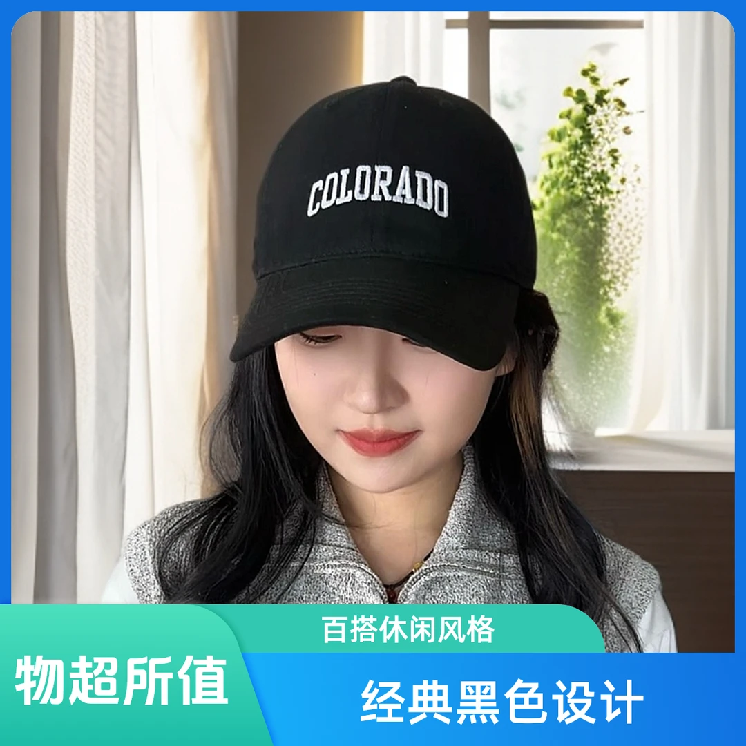 co标网红潮流休闲运动韩版软顶帽子日系夏季休闲风ins