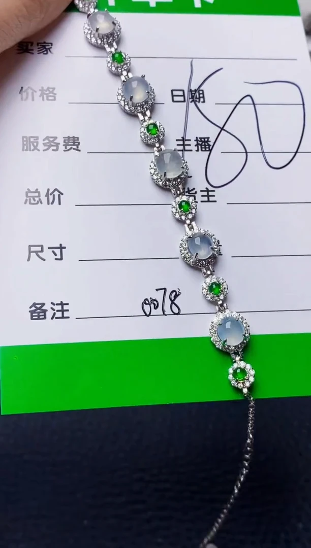 银S925镶嵌戒指翡翠0078