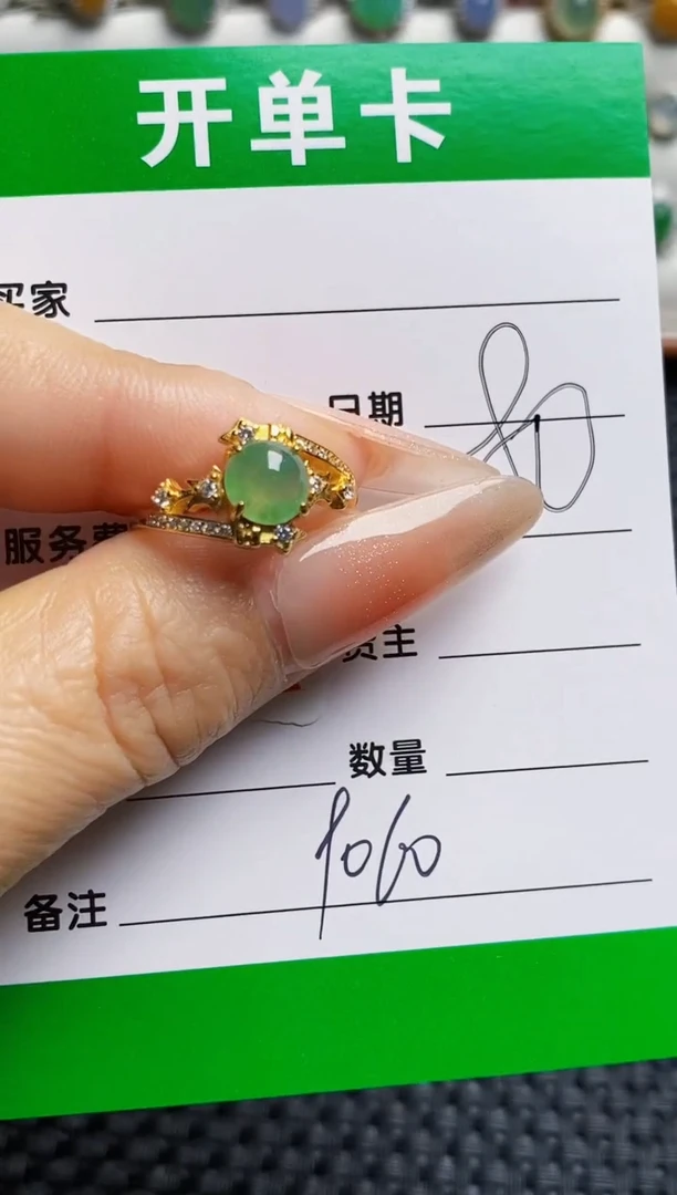 银S925镶嵌戒指翡翠9060