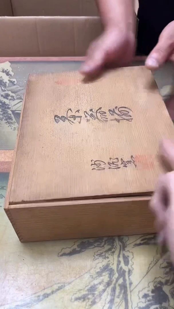 老二精选工艺品乌**何A9580
