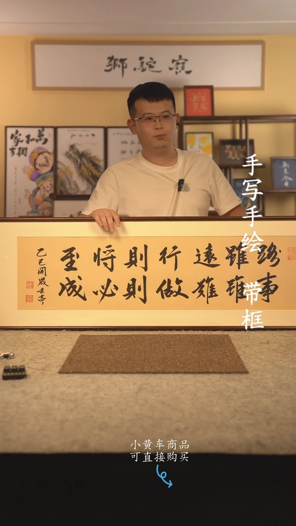 书法120*40 书法摆（挂）件 编号  路虽远