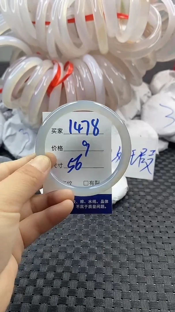 玛瑙/玉髓手镯未镶嵌1478