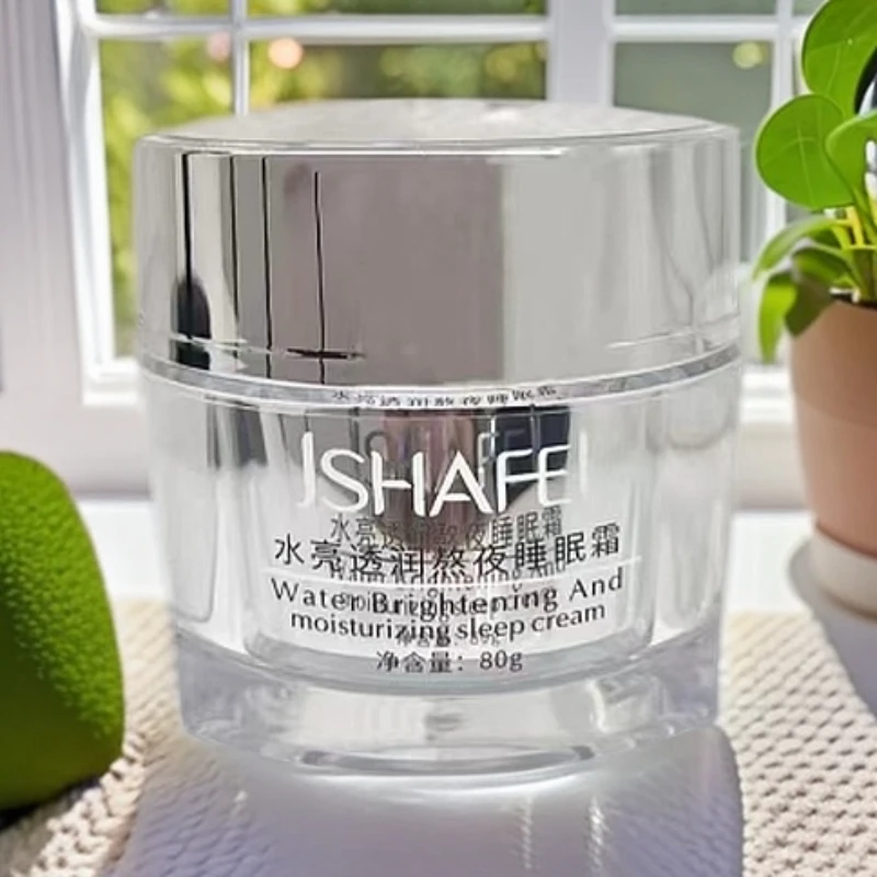 金莎妃儿水亮透润熬夜睡眠霜2.0版