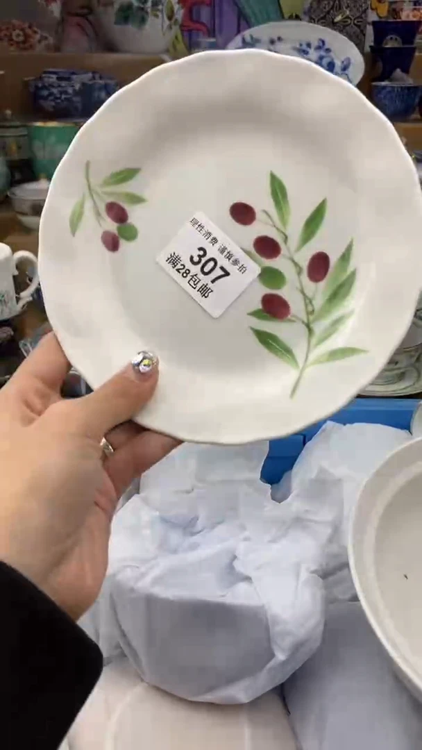 【闪购商品】杯瓷色工艺品品品品307
