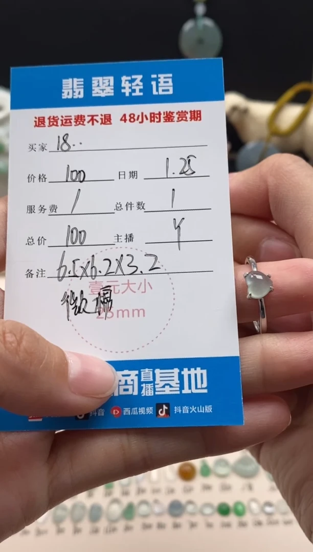 【闪购商品】翡翠戒指银S925镶嵌翡翠冰晴爱心戒指