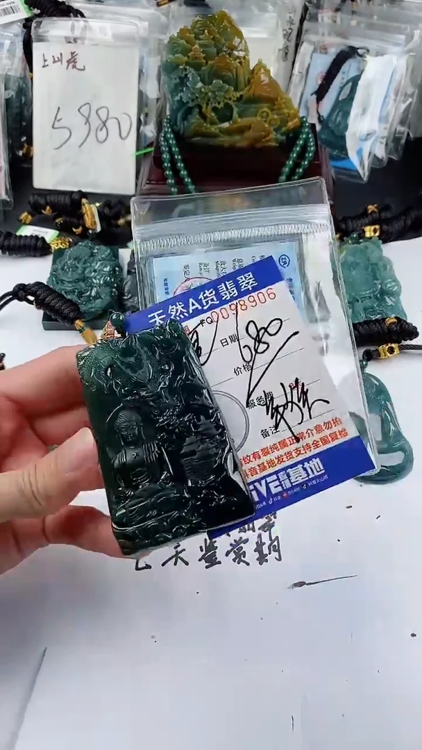 【闪购商品】翡翠颈饰未镶嵌