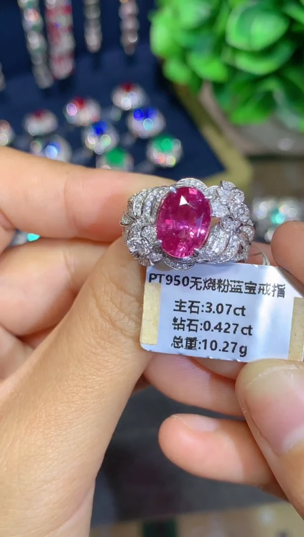 戒指彩色蓝宝石铂Pt950镶嵌3.07CT