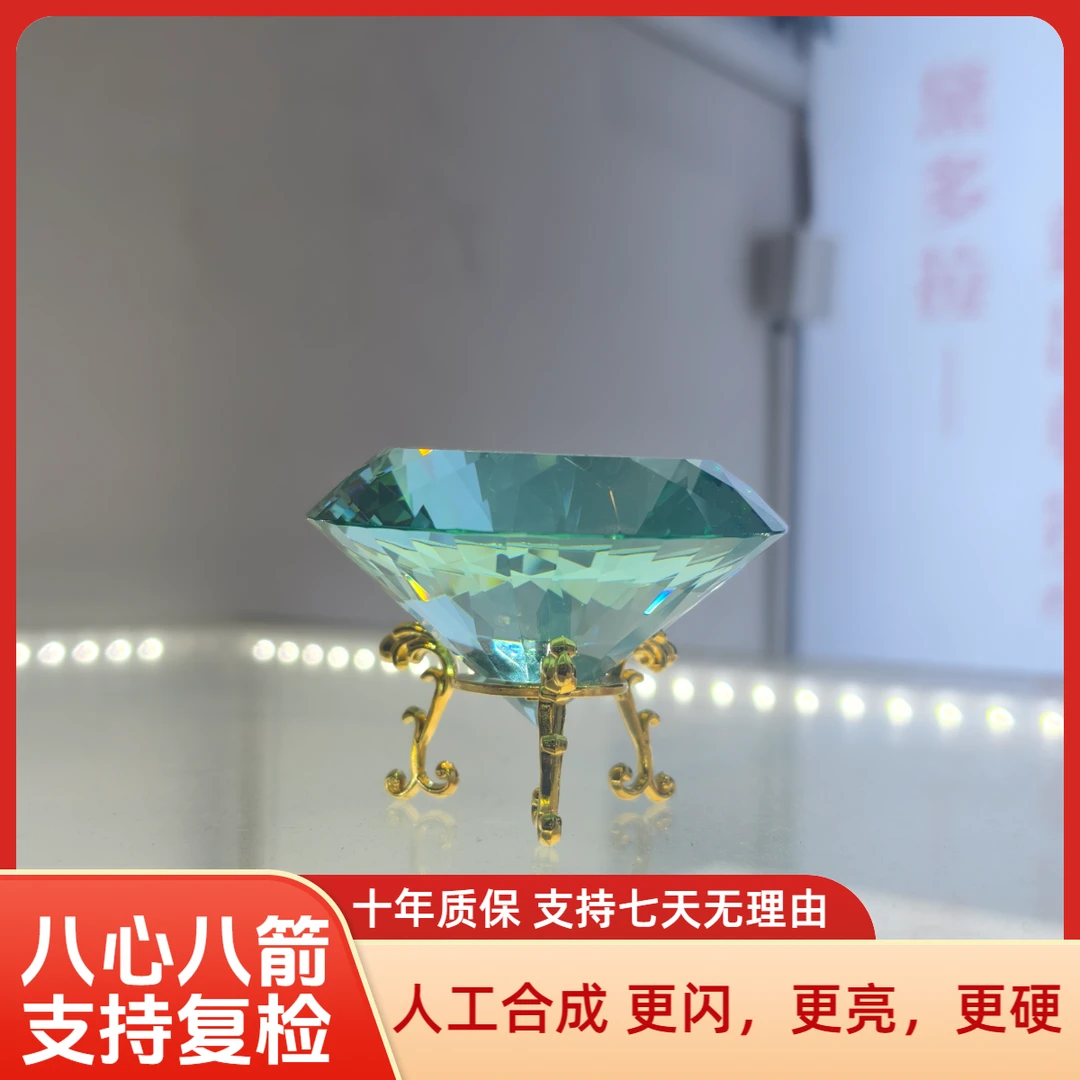 【典藏级】春水满池  高奢简约款50ct裸石做摆件放鱼缸Y