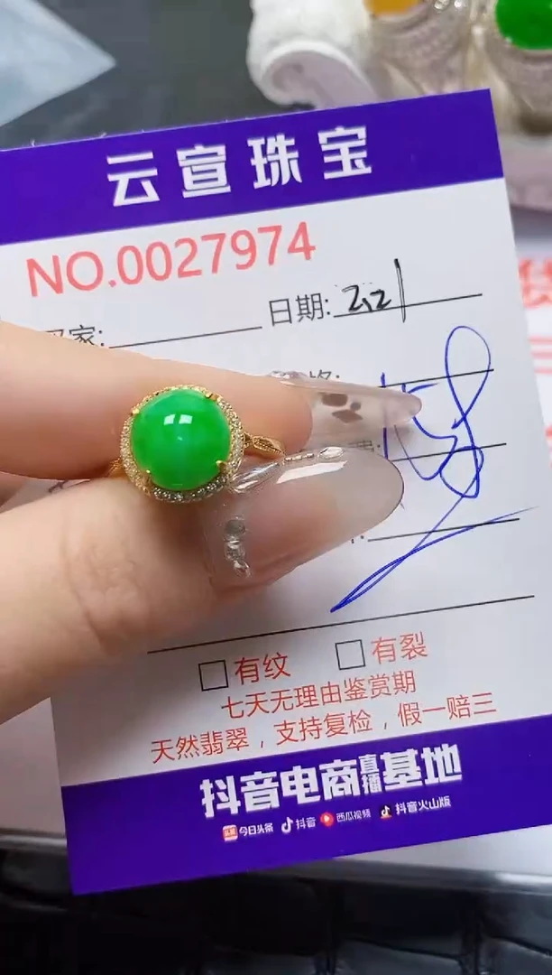 【闪购商品】翡翠戒指银S925镶嵌/797