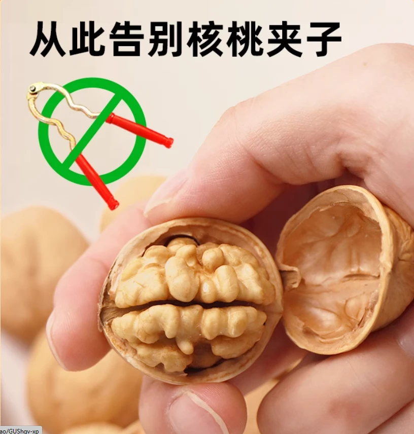 2025年新疆直发阿克苏185纸皮核桃手捏即开薄皮饱满营养美味零食