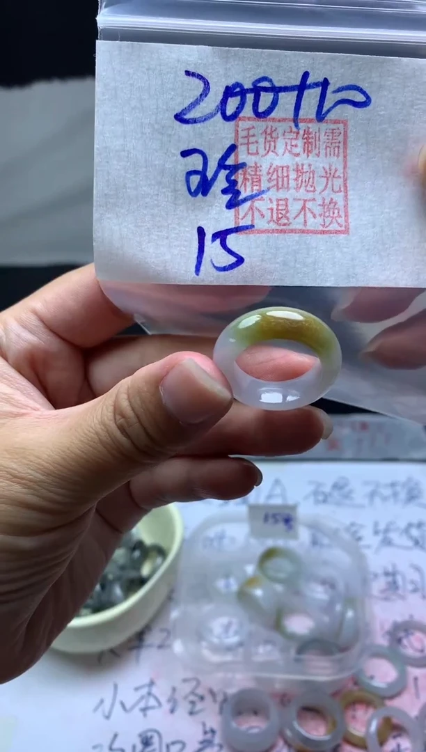 【闪购商品】定制翡翠未镶嵌毛货需精细抛光戒圈 15# 200元