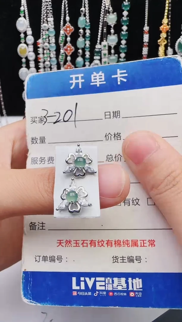 【闪购商品】翡翠戒指银S925镶嵌红星翡翠