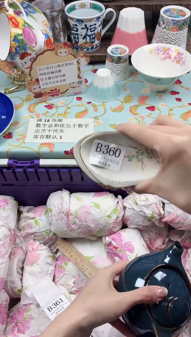 瓷片猫*                B360