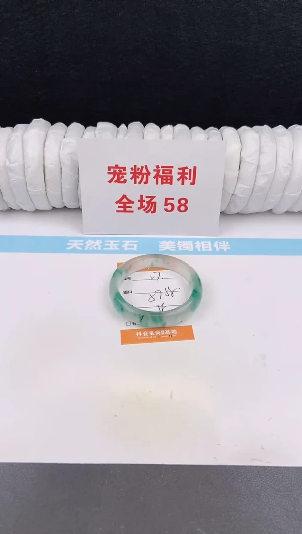 未镶嵌手镯石英质玉27