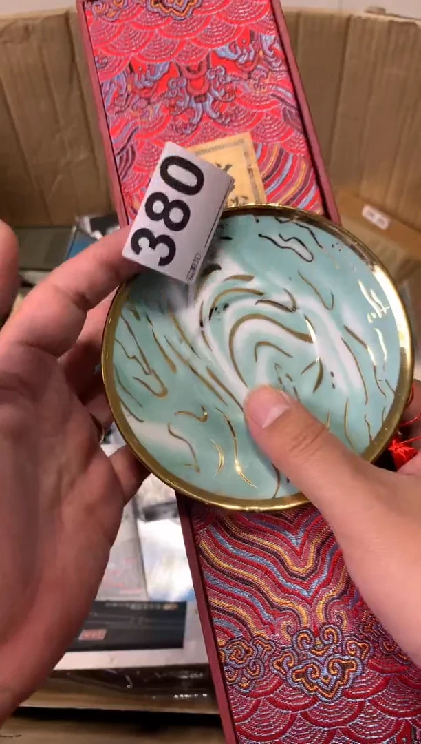 淡**香瓷器瓷器瓷器瓷器