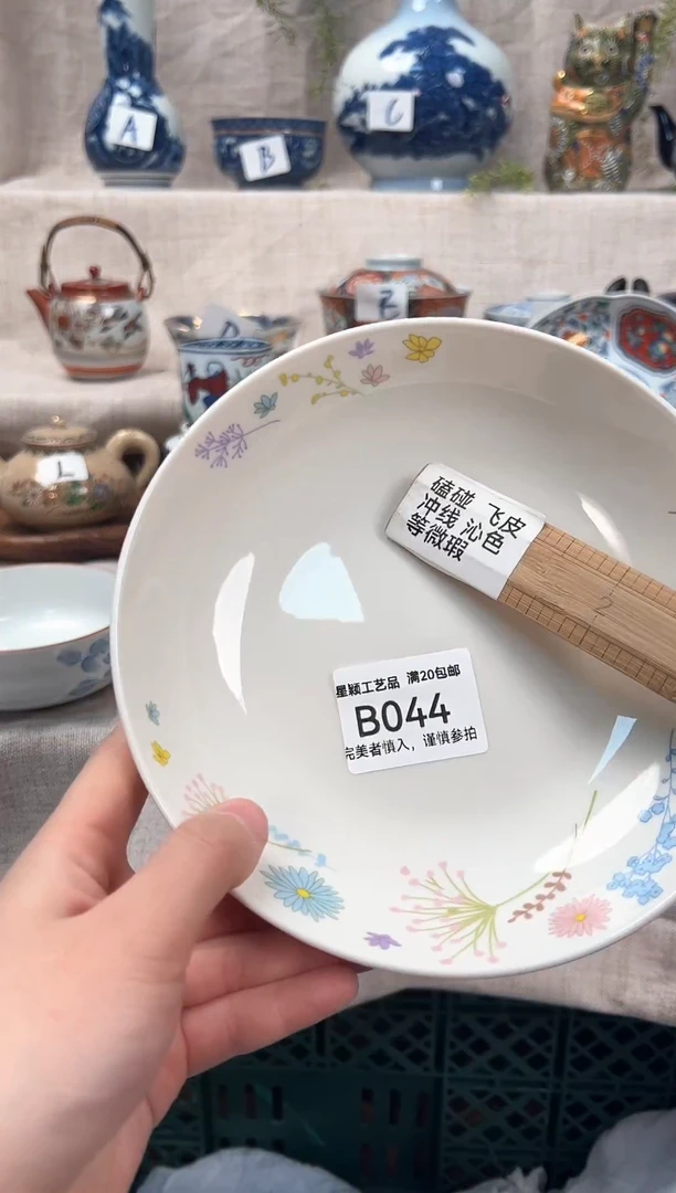 【闪购商品】044B茶具 陶瓷 喝茶杯子 茶周边