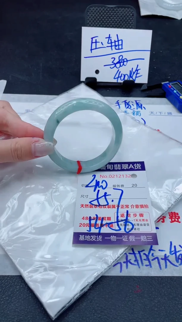 翡翠手镯未镶嵌400.00000