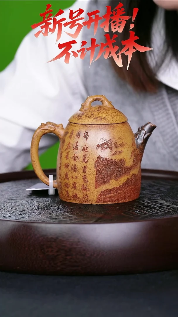 茶壶紫砂宜兴紫砂壶秦权