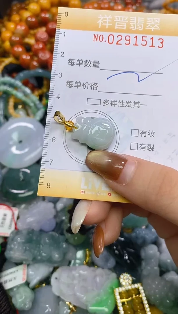 颈饰未镶嵌翡翠闪购0291513