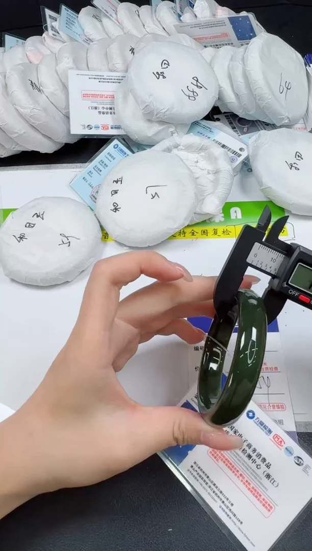 未镶嵌手镯和田玉0211-5354