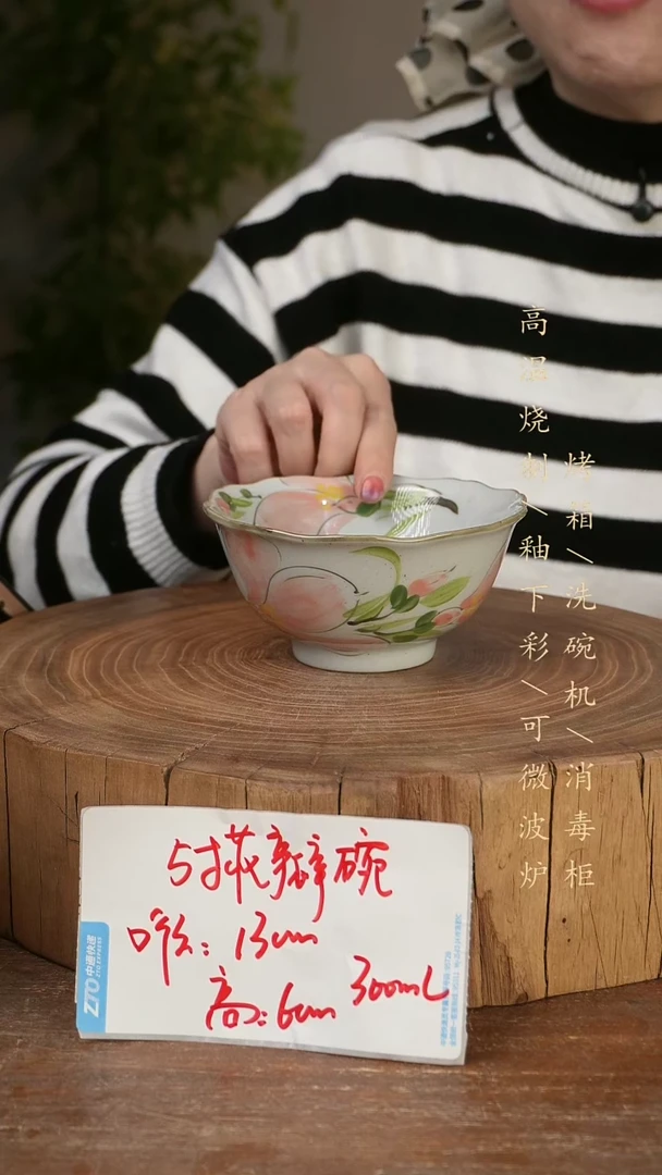 碗瓷景德镇手工手绘高温瓷釉下彩