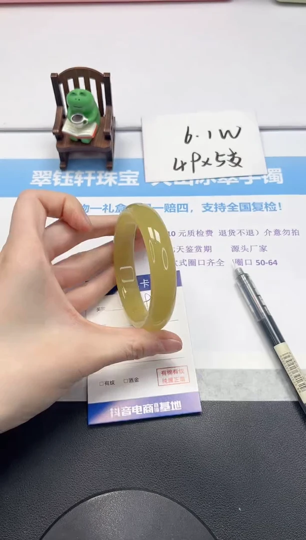 【闪购商品】石英质玉手镯未镶嵌V199-59.6