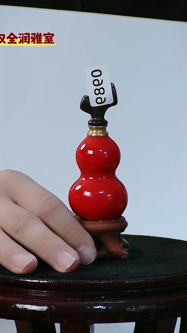 藤月**幽檀木塞葫芦把件 989