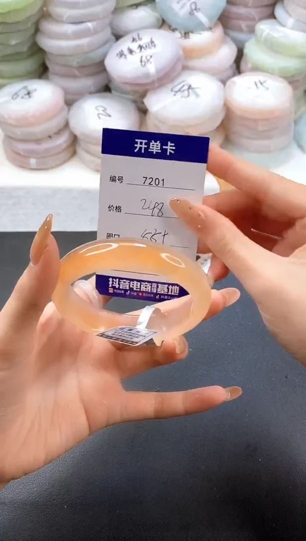 手镯玛瑙/玉髓未镶嵌7201圈口55