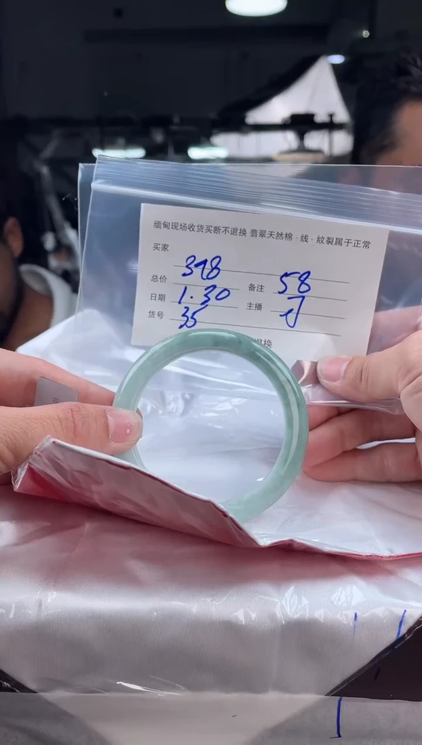 【闪购商品】定制翡翠手镯未镶嵌毛货手镯需精细抛光/58