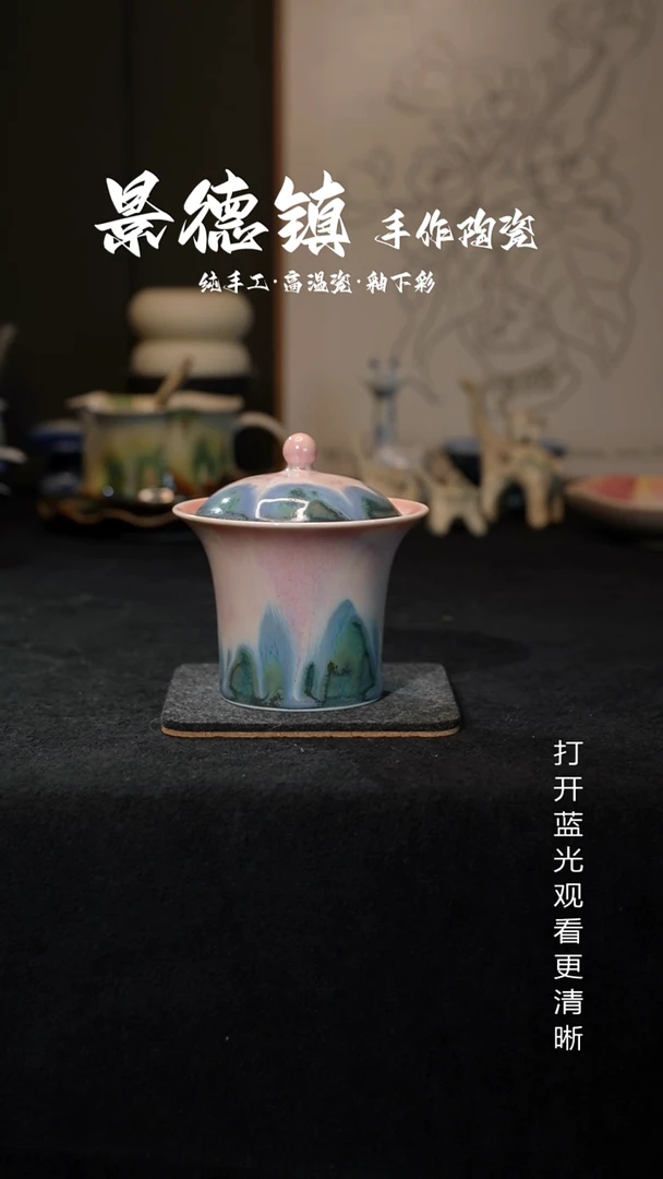 原创景德镇手工高温陶瓷834