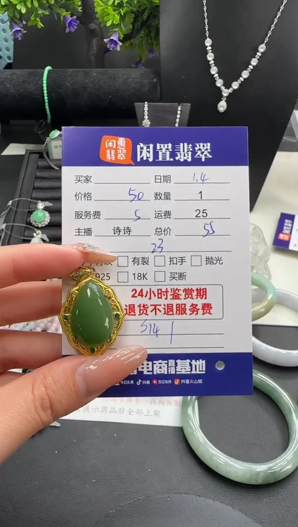 未镶嵌和田玉挂件和田玉吊坠