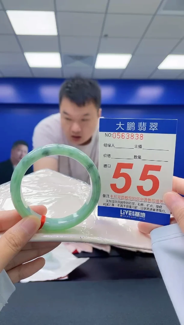 翡翠手镯未镶嵌AAAAAAAAAAAAA