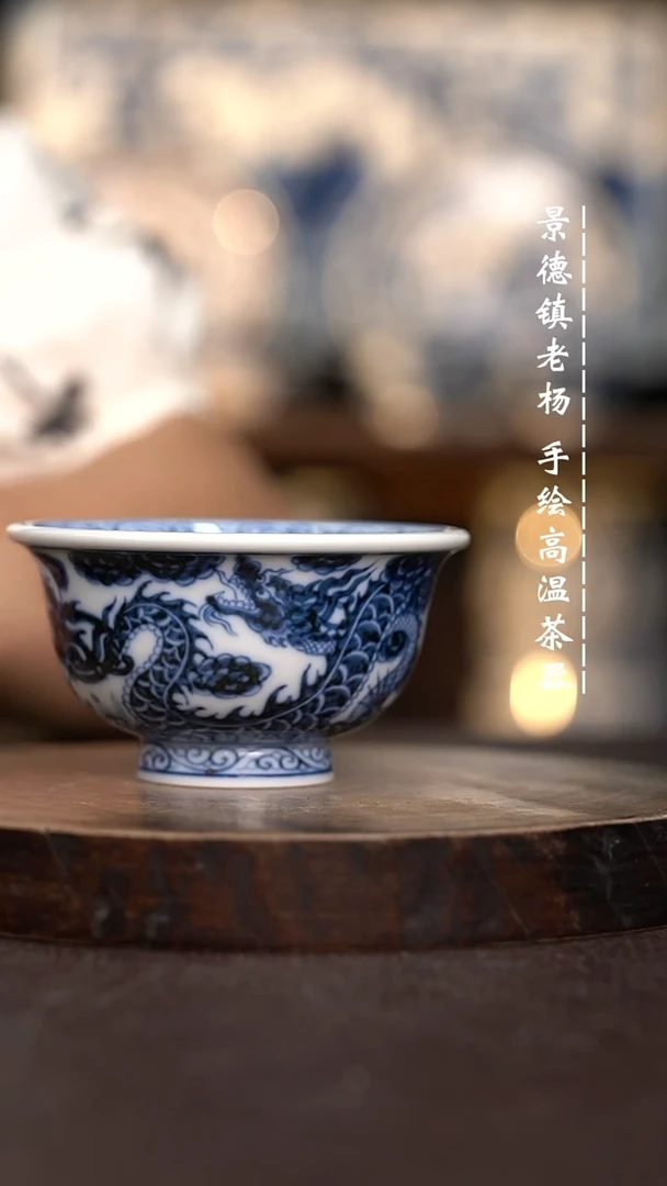 现代瓷全手绘茶具柴