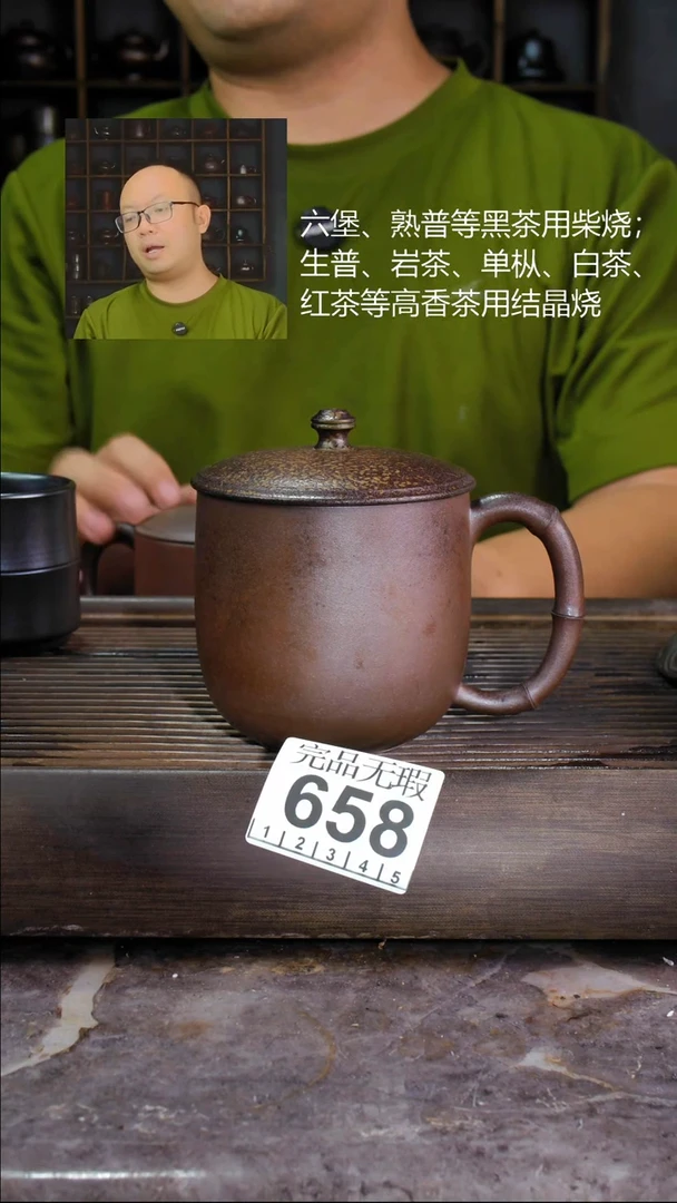 壶四大名陶钦州坭兴陶658