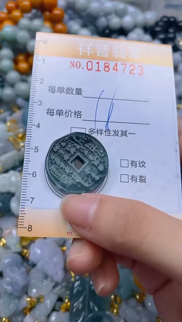 翡翠未镶嵌颈饰闪购0184723多样性发其一