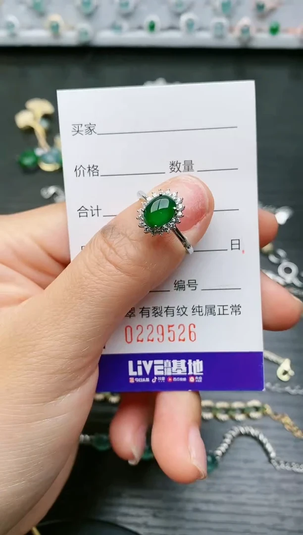 【闪购商品】翡翠戒指银S925镶嵌9526