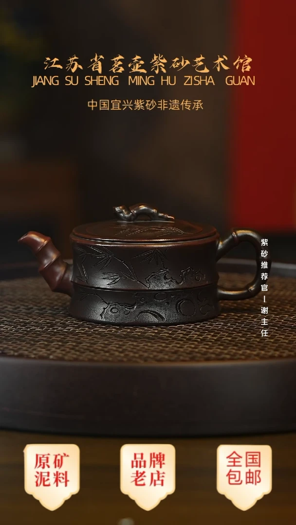 紫砂茶宠宜兴茗壶正品高端紫砂壶