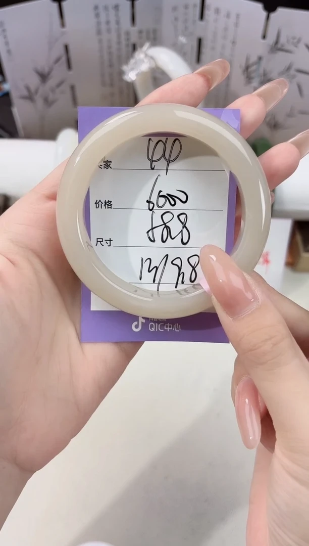 未镶嵌手镯和田玉藕粉44