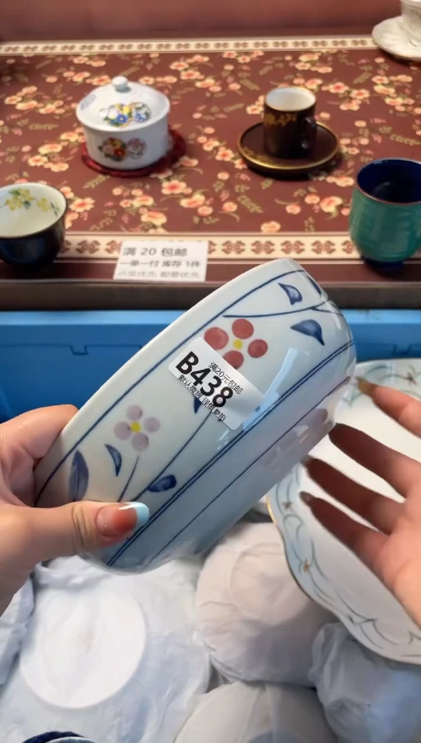 瓷片橘**?瓷器瓷器B438