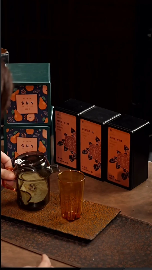 雪梨2盒晒红玫瑰3盒观澜壶1个幸运杯1个