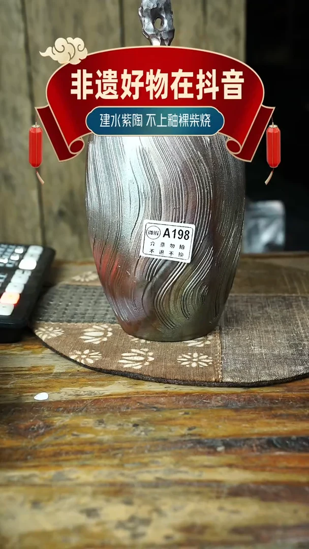 罐刘**宇B198号柴烧柴烧柴烧微瑕罐子