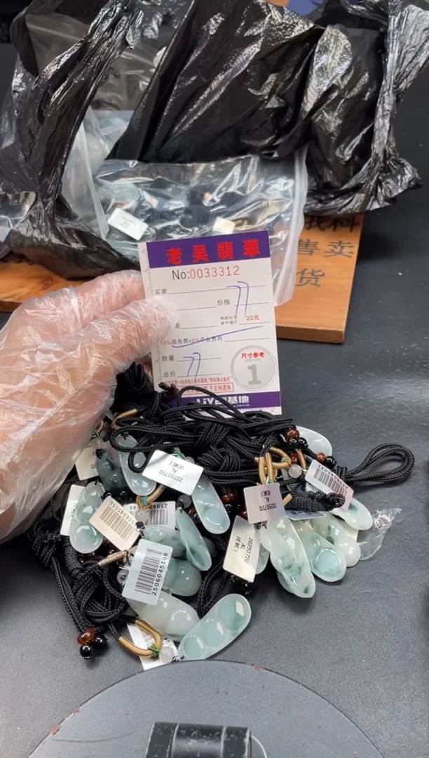 翡翠未镶嵌颈饰多样性发其一【完美度百分之90】3312