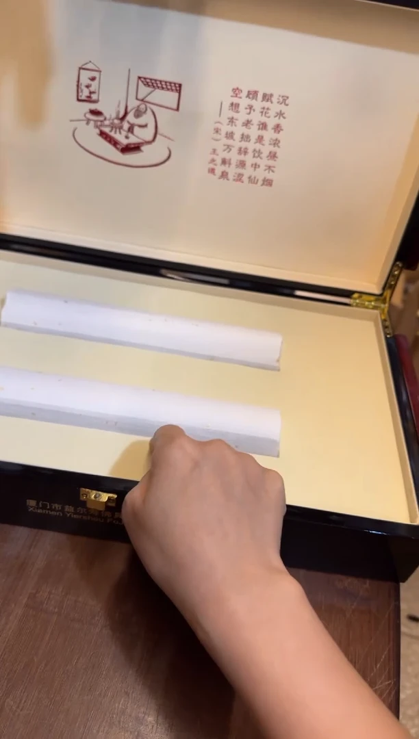 线香17号 捡漏福利