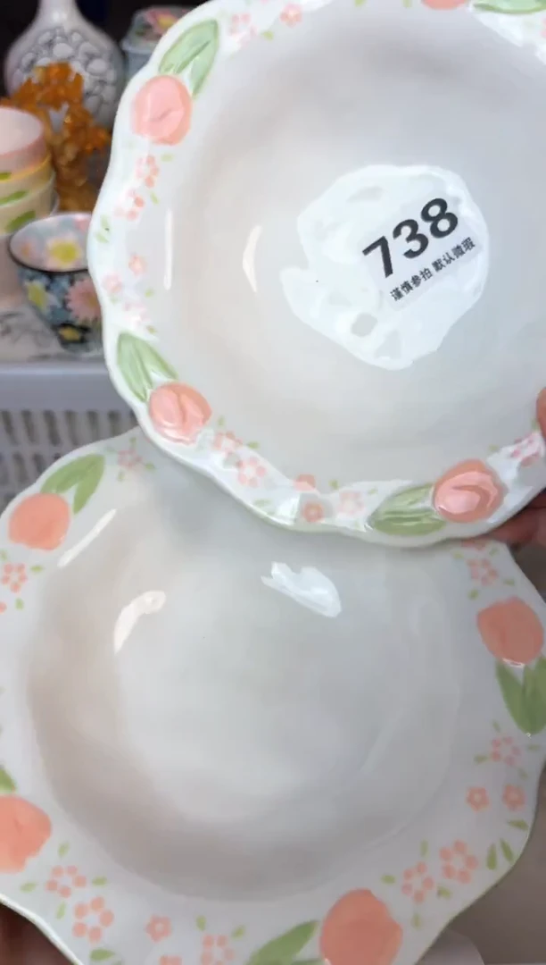 瓷片738默认微瑕15包邮库存1件