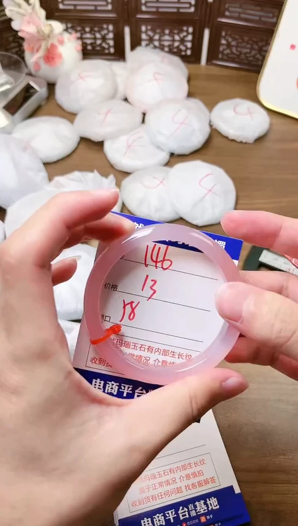 手镯玛瑙/玉髓未镶嵌146