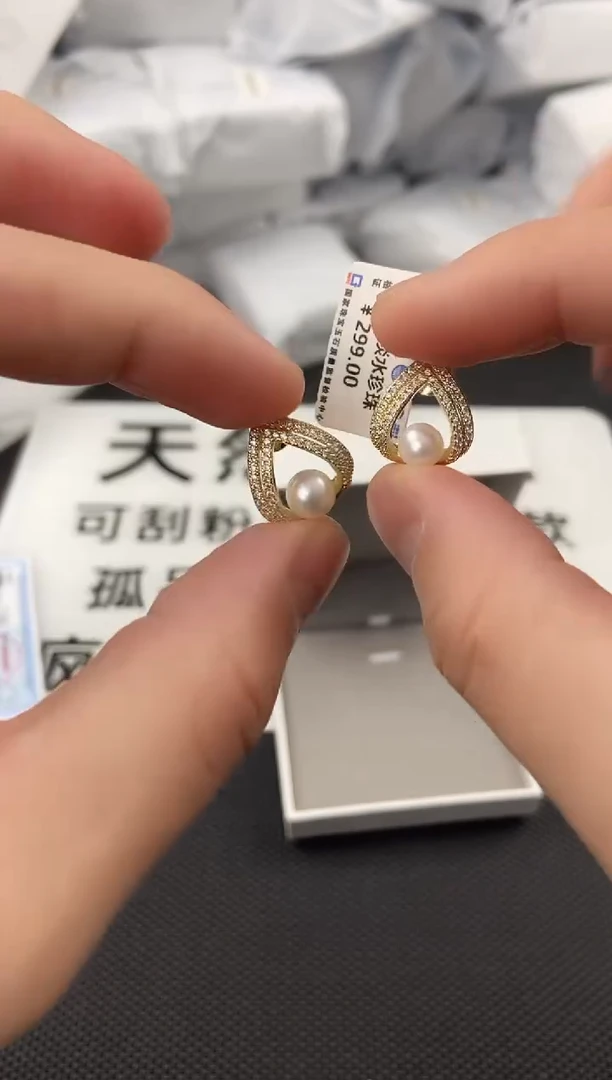 未镶嵌耳饰淡水珍珠ed1047