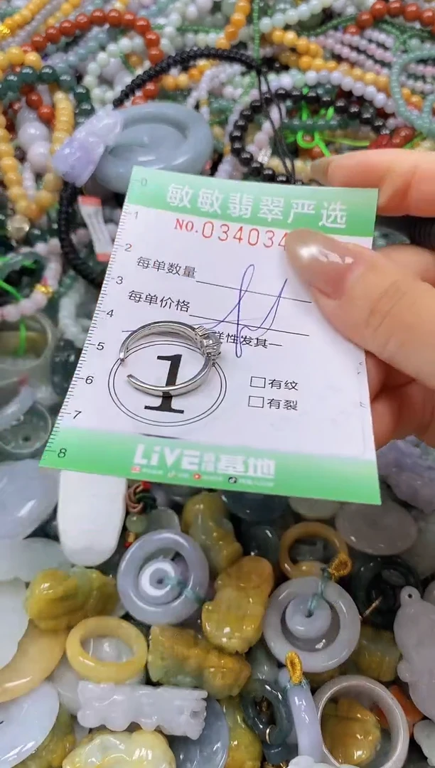 颈饰未镶嵌翡翠闪购0340349多样性发其一