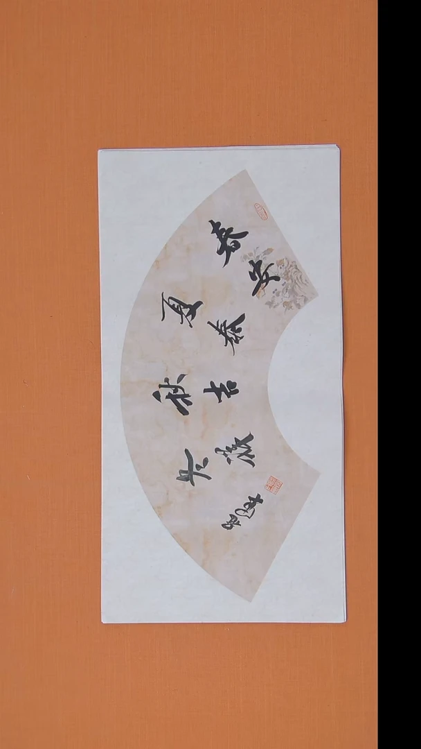 书法王老师精美隶书68*34