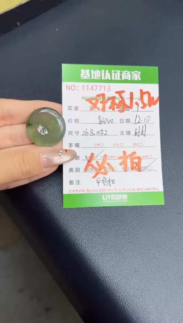 吊坠(不含链)未镶嵌翡翠多人