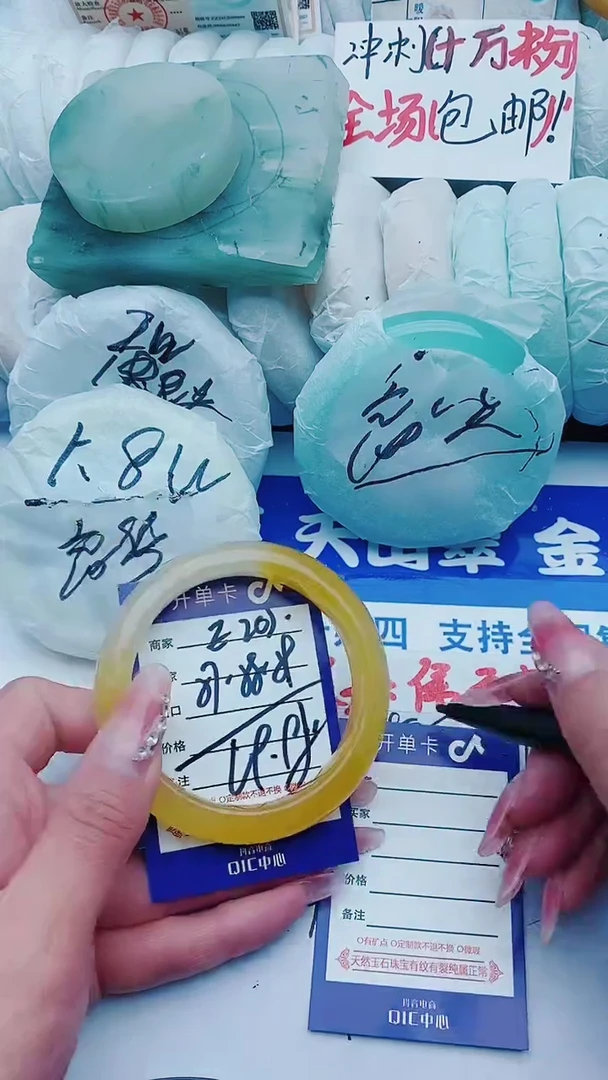 【闪购商品】石英质玉手镯未镶嵌E205+57-58